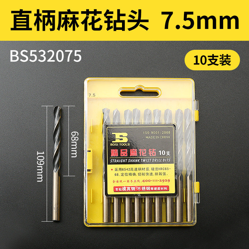 1-10mm stainless steel high-speed steel electric drill bit for drilling holes, straight shank twist drill bit