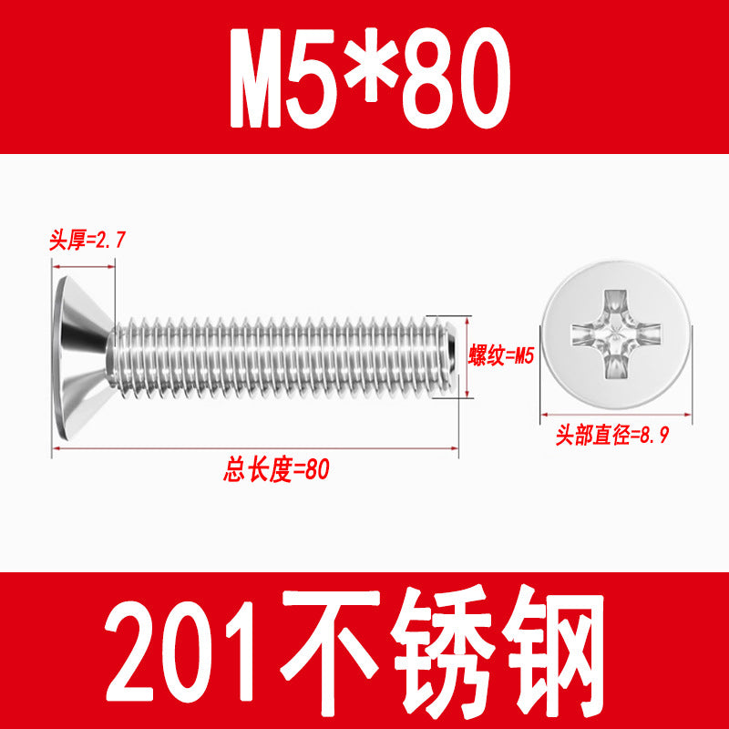 Manufacturer of 201 Stainless Steel Countersunk Screws, Flat Head Phillips Screws, Machine Screws with Phillips Slot, M3M4M5M6M8