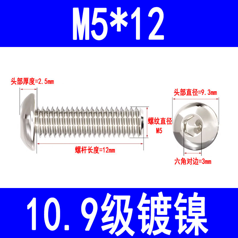 10.9 grade nickel-plated semi-circular head hex socket head cap screws, pan head hex socket head cap screws, mushroom head bolts M3 M4 M5 M6 M8