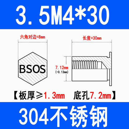 304 Stainless Steel Blind Hole Press-fit Nut Post Hexagonal Press-fit Stud Press Plate Press-fit Post BSOS-M3M4M5M6