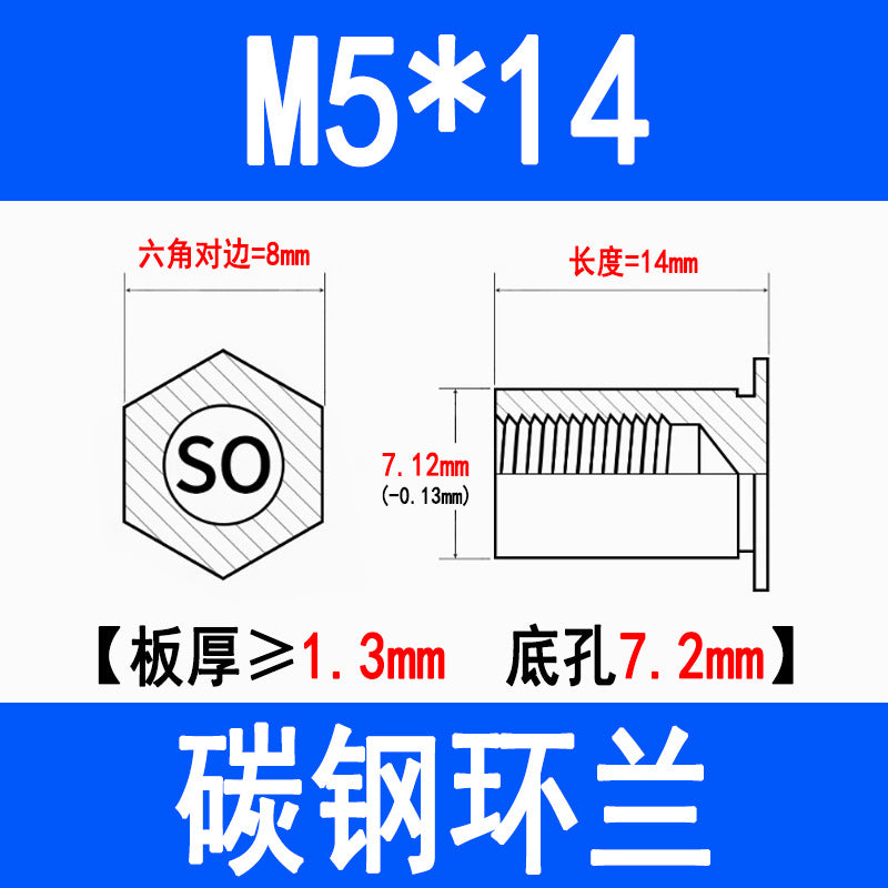 SO through-hole press-fit studs, galvanized carbon steel hexagonal press-fit nuts, press-fit plates, sheet metal special M3M4M5M6