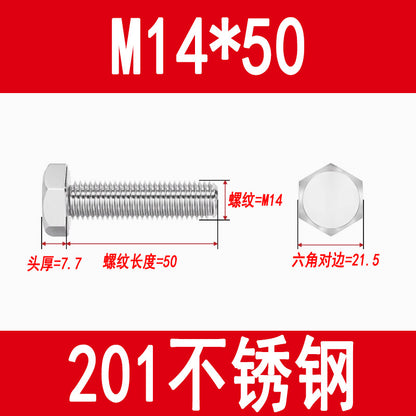 201 Stainless Steel External Hexagon Screws, Extended Screw Rods, Hexagon Head Bolts M5M6M8M10M12M16M20