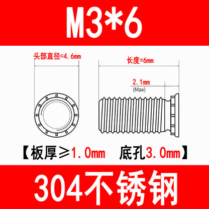 304 Stainless Steel Press-fit Screws, Press-fit Studs, Rivets, Sheet Metal FHS-M3M4M5M6M8M10