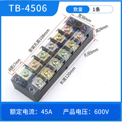 Special offer: Combination terminal blocks TB-4504, TB-4506, TB-4510, TB-4512; wire connectors.