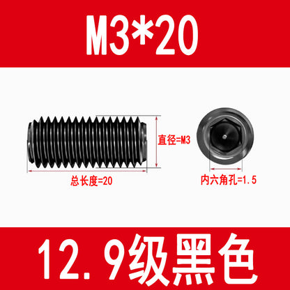 12.9 grade internal hex socket set screw, black, metric set screw, M3, M4, M5, M6, M8, M10, M12