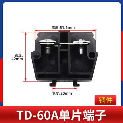 TD series terminal block baffle, side baffle, inner rail terminal block partition, guide rail type combined terminal block