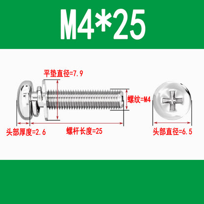 Round head three-piece combination screws M3 M4 M5 M6 M8 Phillips head and pan head combination screws with flat spring washers