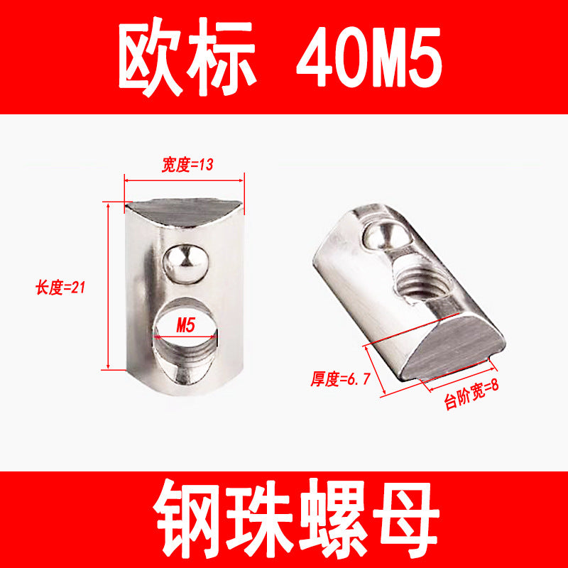 Profiles, European standard spring clip nuts, national standard single-point elastic ball bearings, steel ball bearing nut blocks, rear-mounted type, 203040M4-M8