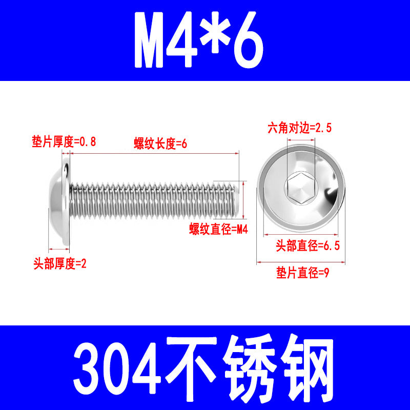 304 Stainless Steel Round Head Hex Socket Head Screws with Washers, Mushroom Head Pan Head Machine Screws M3 M4 M5 M6 M8