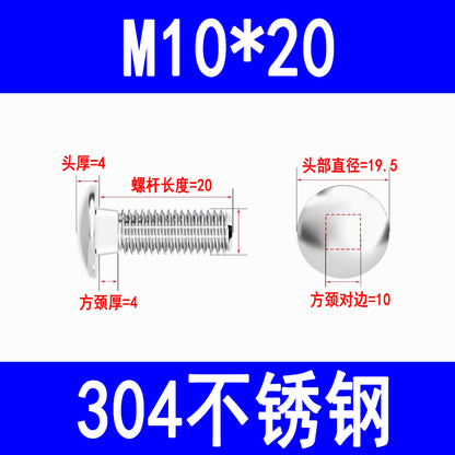 201/304 Stainless Steel Carriage Bolts GB12 Semi-round Head Square Neck Screws for Shelving and Cable Trays M5 M6 M8 M10