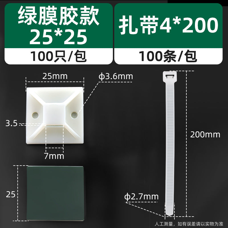 20*20mm self-adhesive nylon cable tie holder, positioning plate, cable tie fixing plastic suction cup, self-adhesive.