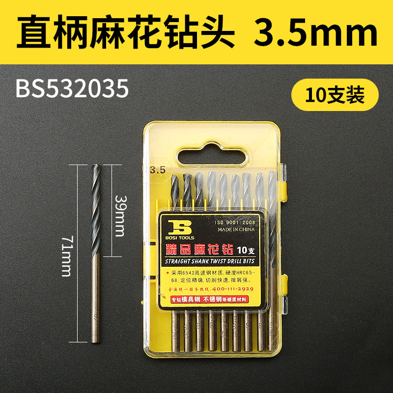 1-10mm stainless steel high-speed steel electric drill bit for drilling holes, straight shank twist drill bit