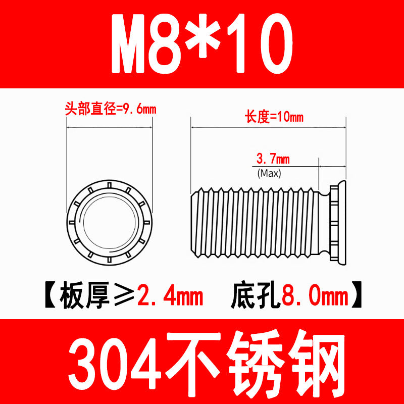 304 Stainless Steel Press-fit Screws, Press-fit Studs, Rivets, Sheet Metal FHS-M3M4M5M6M8M10