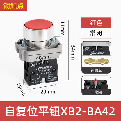 XB2 push-button switch, metal press-type emergency stop, self-locking reset knob, mushroom-shaped knob, jog start/stop.