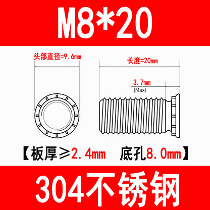 304 Stainless Steel Press-fit Screws, Press-fit Studs, Rivets, Sheet Metal FHS-M3M4M5M6M8M10