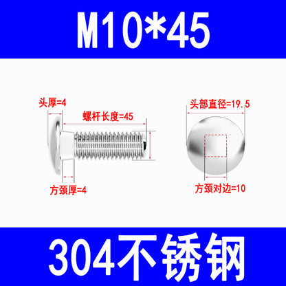 201/304 Stainless Steel Carriage Bolts GB12 Semi-round Head Square Neck Screws for Shelving and Cable Trays M5 M6 M8 M10
