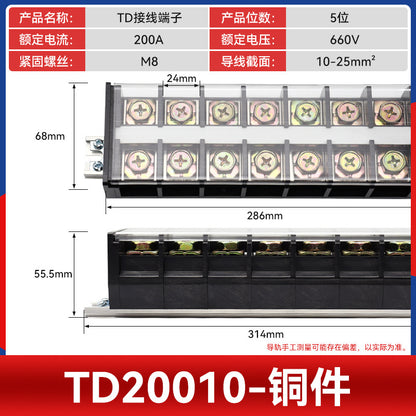 TD60 DIN rail terminal block, 60-200A high current cable block, wire connector, A-pin mating.