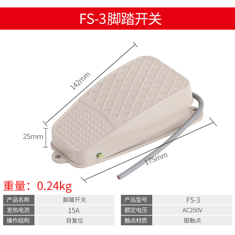 High-power punch press, shearing machine, bending machine, LT4 foot switch, EKW foot pedal controller, TFS-201