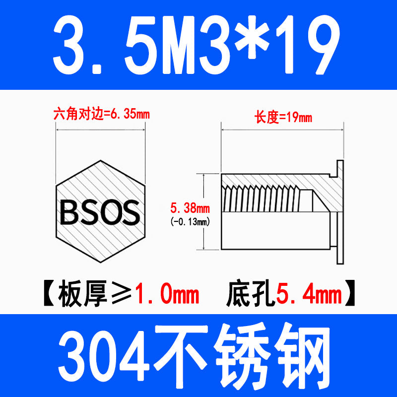 304 Stainless Steel Blind Hole Press-fit Nut Post Hexagonal Press-fit Stud Press Plate Press-fit Post BSOS-M3M4M5M6