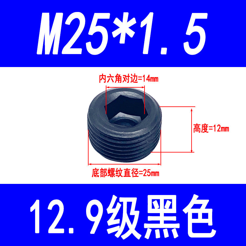 High-strength internal hexagonal plug, throat plug, screw plug, blind stop screw, oil plug screw, British and American standard M10-M36