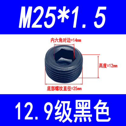High-strength internal hexagonal plug, throat plug, screw plug, blind stop screw, oil plug screw, British and American standard M10-M36