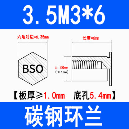 Blind hole press-fit stud, press-fit nut, stud plate, hexagonal press-fit stud, rivet stud BSO-3.5M3M4M5M6M8