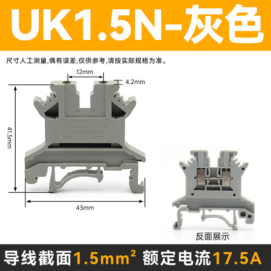 UK brass terminal blocks 2.5B/3/5/6/10/16/25/35/50 sq mm DIN rail type voltage terminal blocks