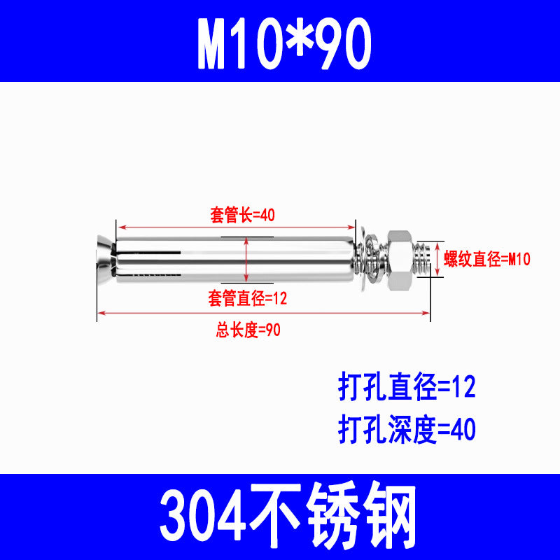 201/304 stainless steel expansion bolts M6 M8 M10 M12 M16 expansion screws, burst screws, and explosion screws.