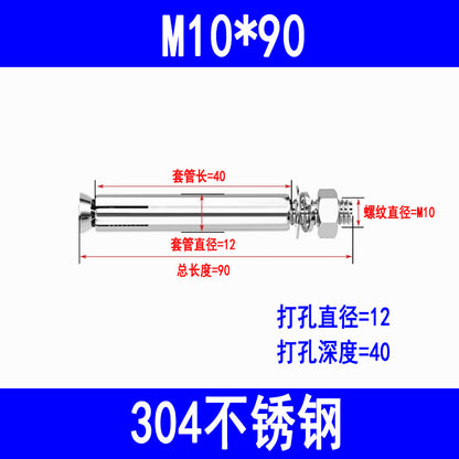 201/304 stainless steel expansion bolts M6 M8 M10 M12 M16 expansion screws, burst screws, and explosion screws.