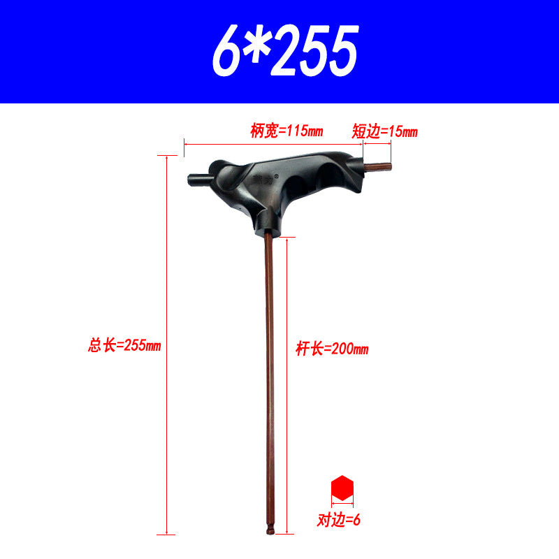 Industrial-grade S2 super-hard cane wrench, ball-type internal hex wrench, T-type wrench, high-end labor-saving 23456mm