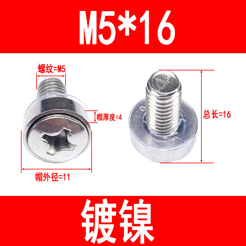 304 Stainless Steel Crown Screws M5 M6 Network Cabinet Screws Clip Screws Crown Three-in-One Screws