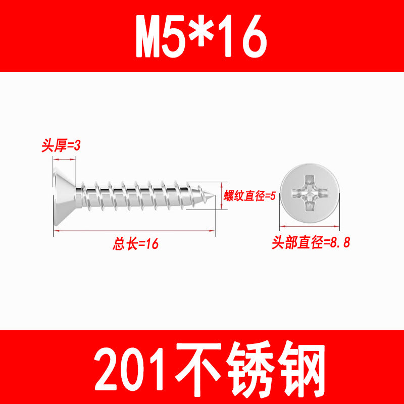 201/304 countersunk self-tapping screws, Phillips head self-tapping screws, KA pointed wood screws, M3, M3.5, M4, M5, M6