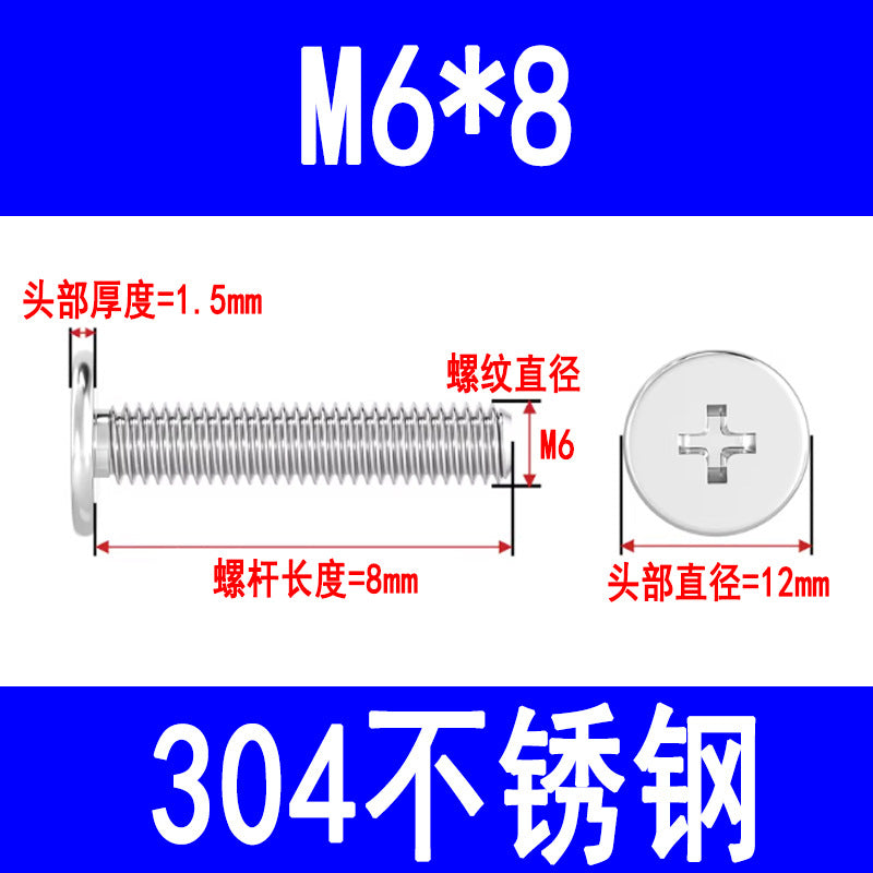304 Stainless Steel CM Large Flat Head Screws, Phillips Head Screws, Ultra-thin Head Screws Wholesale M3 M4 M5 M6