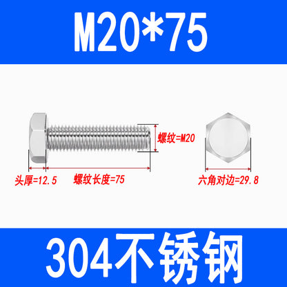 304 Stainless Steel External Hex Head Screws, Hex Head Bolts, Fully Threaded Extended Screws M5 M6 M8 M10 M12 M16