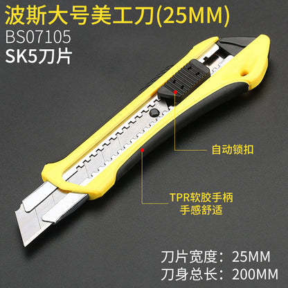 Metal stainless steel wallpaper knife, various sizes, paper cutter, heavy-duty knife with strap, utility knife.