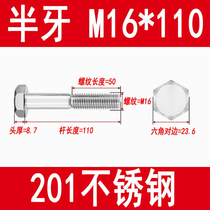201 Stainless Steel External Hexagon Screws, Extended Screw Rods, Hexagon Head Bolts M5M6M8M10M12M16M20