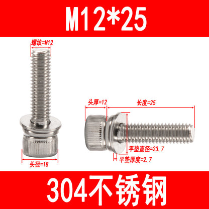 304 stainless steel cup-head socket head cap screws with flat spring washers, M3 M4 M5 M6-M12