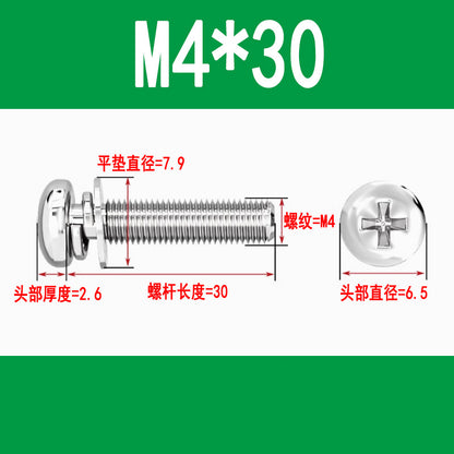 Round head three-piece combination screws M3 M4 M5 M6 M8 Phillips head and pan head combination screws with flat spring washers