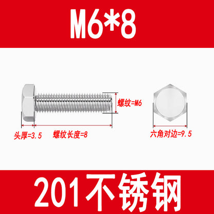 201 Stainless Steel External Hexagon Screws, Extended Screw Rods, Hexagon Head Bolts M5M6M8M10M12M16M20