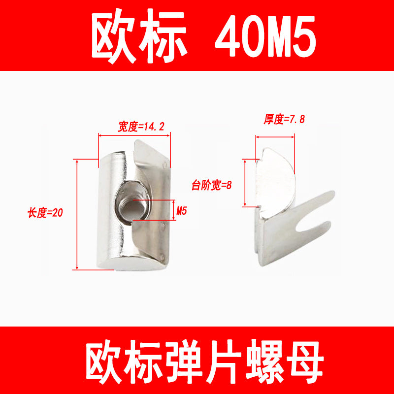 Profiles, European standard spring clip nuts, national standard single-point elastic ball bearings, steel ball bearing nut blocks, rear-mounted type, 203040M4-M8