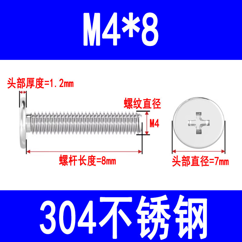 304 Stainless Steel CM Large Flat Head Screws, Phillips Head Screws, Ultra-thin Head Screws Wholesale M3 M4 M5 M6