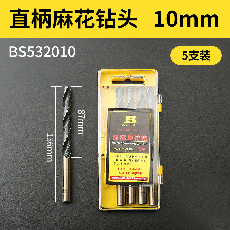 1-10mm stainless steel high-speed steel electric drill bit for drilling holes, straight shank twist drill bit