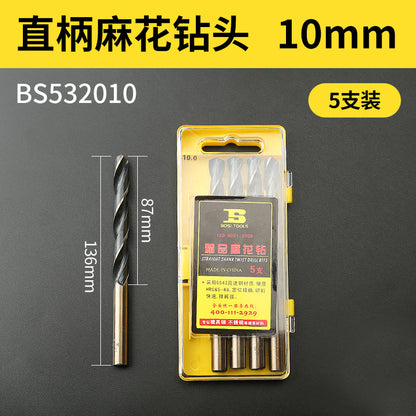 1-10mm stainless steel high-speed steel electric drill bit for drilling holes, straight shank twist drill bit