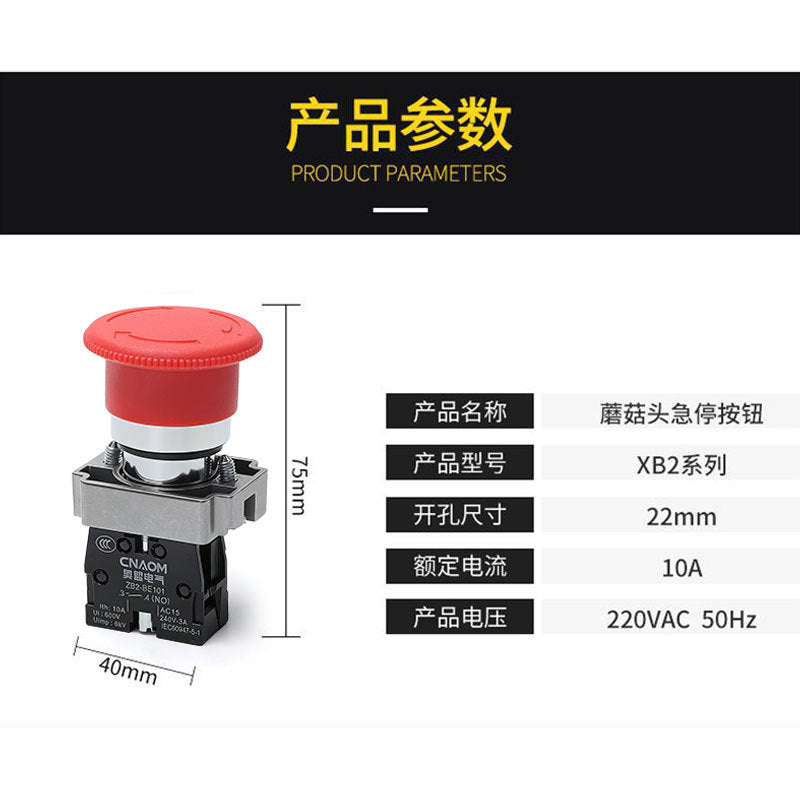 XB2-BS542C Emergency Stop Button Switch; ZB2 Emergency Stop; BS545 Press-type; 541 Normally Open/Normal Closed