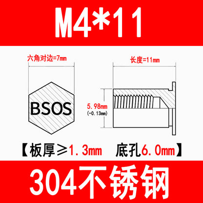 304 Stainless Steel Blind Hole Press-fit Nut Post Hexagonal Press-fit Stud Press Plate Press-fit Post BSOS-M3M4M5M6