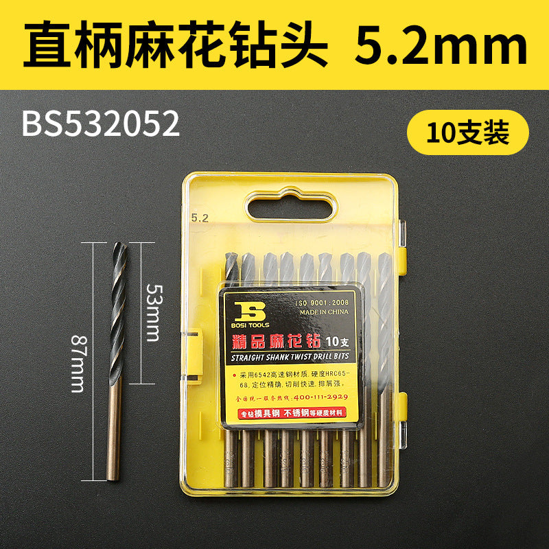 1-10mm stainless steel high-speed steel electric drill bit for drilling holes, straight shank twist drill bit