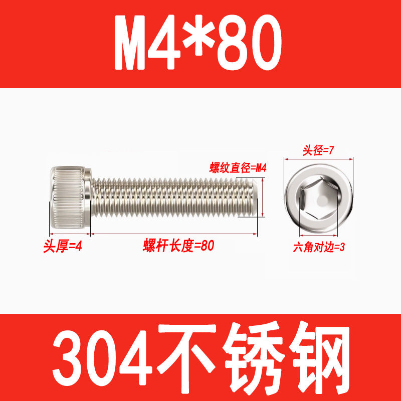 304 Stainless Steel Socket Head Screws, Cylindrical Head Screws, Cup Head Bolts, M2, M2.5, M3, M4, M5, M6, M8, M10, M12