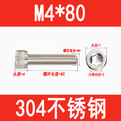 304 Stainless Steel Socket Head Screws, Cylindrical Head Screws, Cup Head Bolts, M2, M2.5, M3, M4, M5, M6, M8, M10, M12