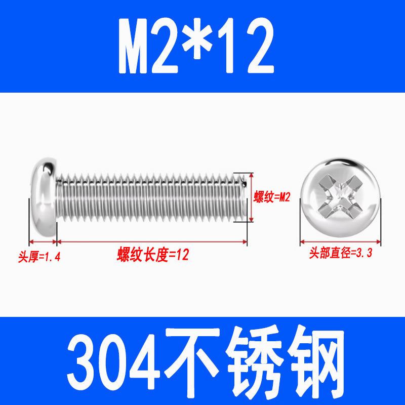 304 Stainless Steel Phillips Head Pan Head Phillips Recessed Screws, Machine Threaded Screws, M2, M2.5, M3, M4, M5, M6, M8