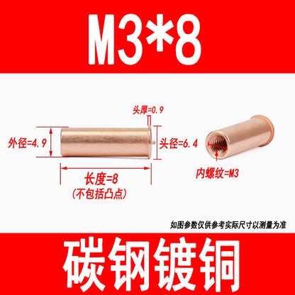 GB902.3 Welding studs, nuts, studs, energy storage welding screws, copper-plated internal threads M3 M4 M5 M6